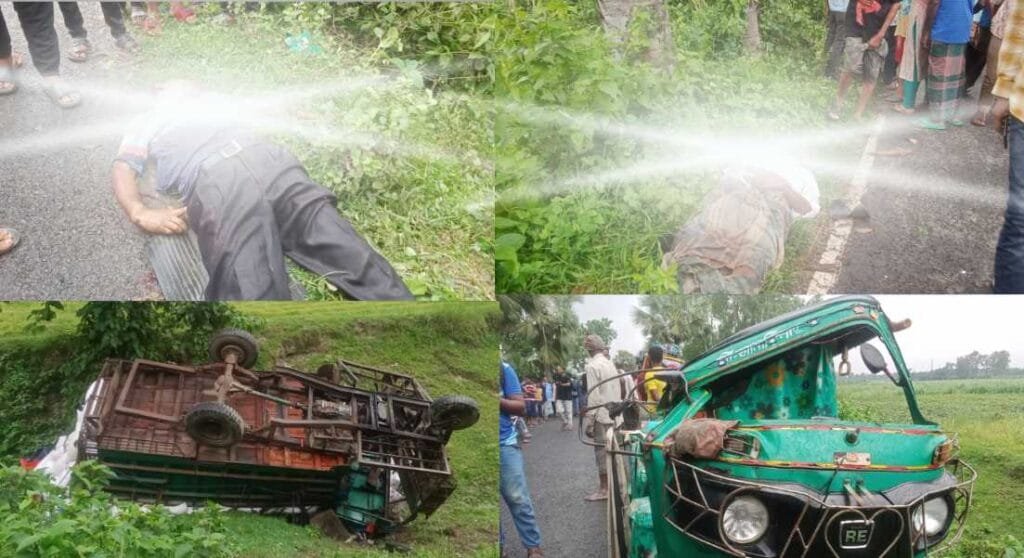 বদলগাছীতে সিএনজি-ভটভটির মুখোমুখি সংঘর্ষে নিহত ২ ও আহত ৩