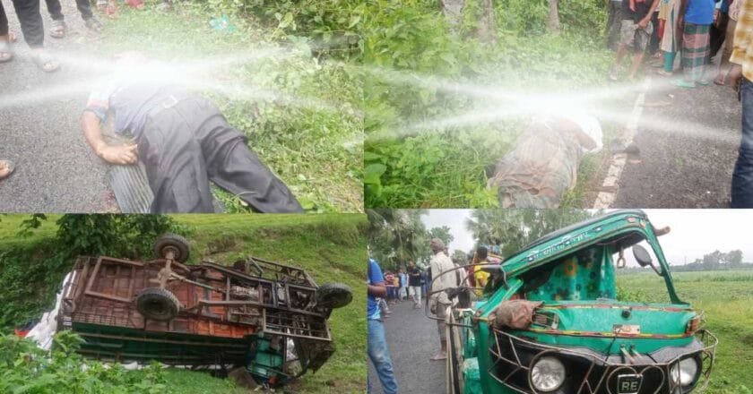 বদলগাছীতে সিএনজি-ভটভটির মুখোমুখি সংঘর্ষে নিহত ২ ও আহত ৩