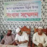 বানারীপাড়ায় মিঠু’র উপর হামলা; জামায়াতের সংবাদ সম্মেলন