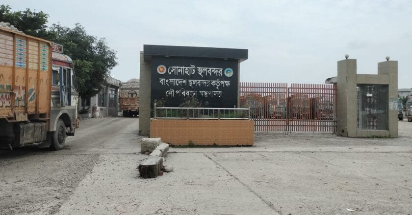 ভূরুঙ্গামারীর সোনাহাট স্থলবন্দর ১০ দিন বন্ধ