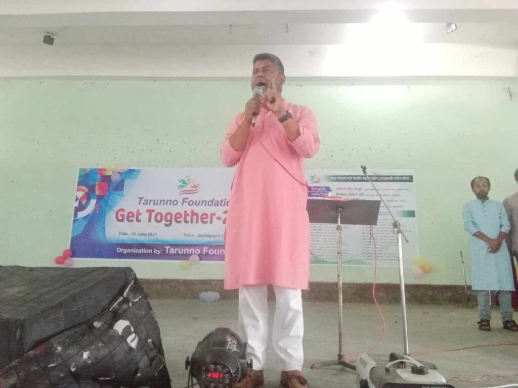 বদলগাছীতে তারুণ্য ফাউন্ডেশনের উদ্যোগে গেট টুগেদার অনুষ্ঠিত