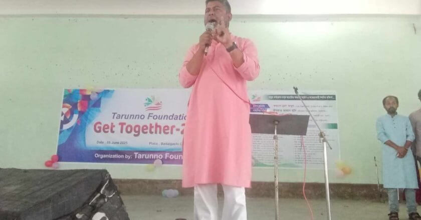 বদলগাছীতে তারুণ্য ফাউন্ডেশনের উদ্যোগে গেট টুগেদার অনুষ্ঠিত