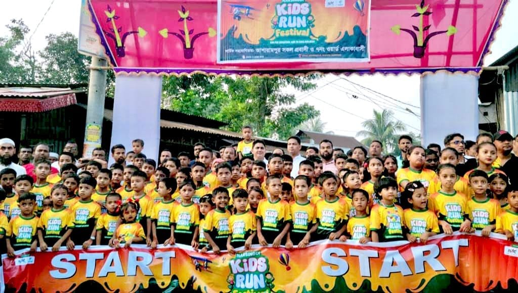 রায়পুরায় ম্যারাথন প্রতিযোগিতায় দৌঁড়াল ২০০ শিশু