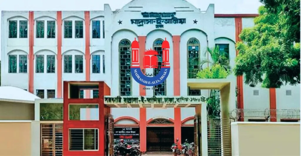 সরকারি মাদ্রাসা-ই-আলিয়ার আবাসিক হল খুলছে ১২ জুন