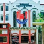 ঢাকা আলিয়ায় কামিল স্নাতকোত্তর ভর্তি শুরু ১৭ জুন