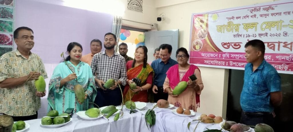 পানছড়িতে তিনদিন ব্যাপি জাতীয় ফল মেলা-২০২৫ উদ্বোধন