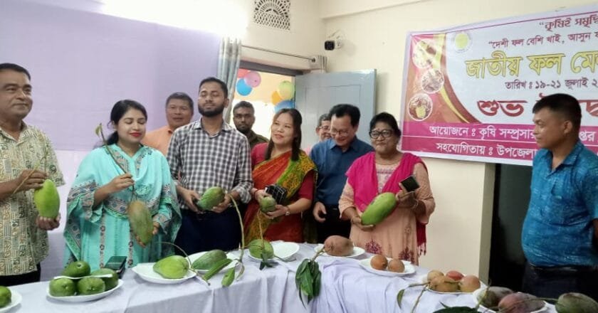 পানছড়িতে তিনদিন ব্যাপি জাতীয় ফল মেলা-২০২৫ উদ্বোধন