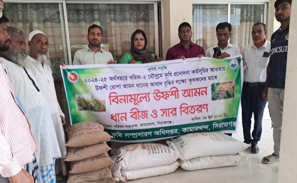 কামারখন্দে কৃষকদের বিনামূল্যে ধানবীজ ও সার বিতরণ