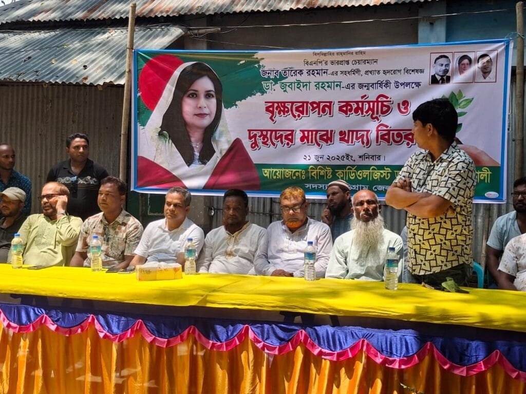 জুবাইদা