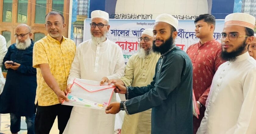 ঢাকা আলিয়ায় আলিম পরীক্ষার্থীদের জন্য দোয়ার আয়োজন