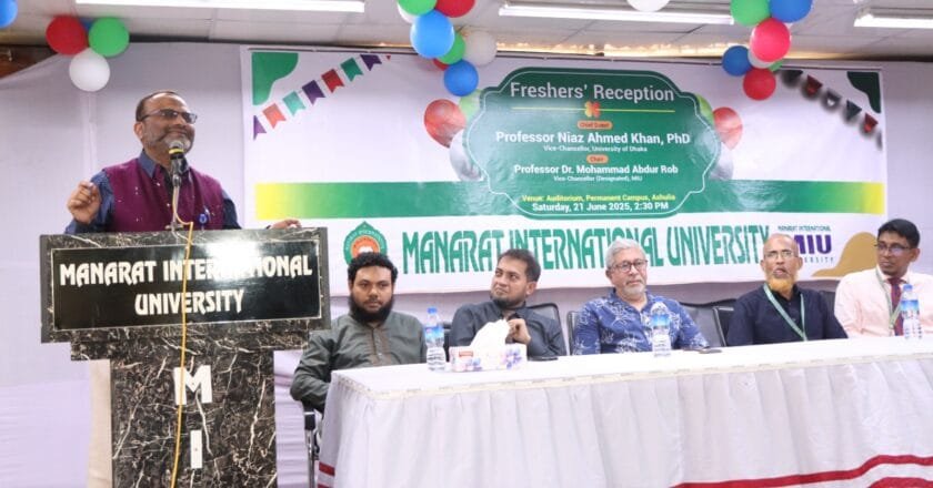 মানারাত ইউনিভার্সিটিতে জমকালো নবীনবরণ অনুষ্ঠিত