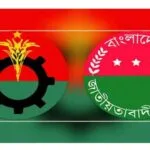 খুলনায় ওয়ার্ড বিএনপি’র সভাপতি বুলবুলকে অব্যাহতি ও যুবদল নেতা তৌহিদ বহিস্কার