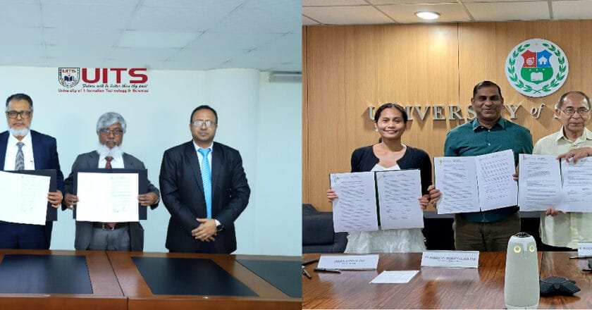 ইউআইটিএস ও ফিলিপাইনের ইউনিভার্সিটি অব সান কার্লোসের মধ্যে সমঝোতা স্মারক স্বাক্ষর