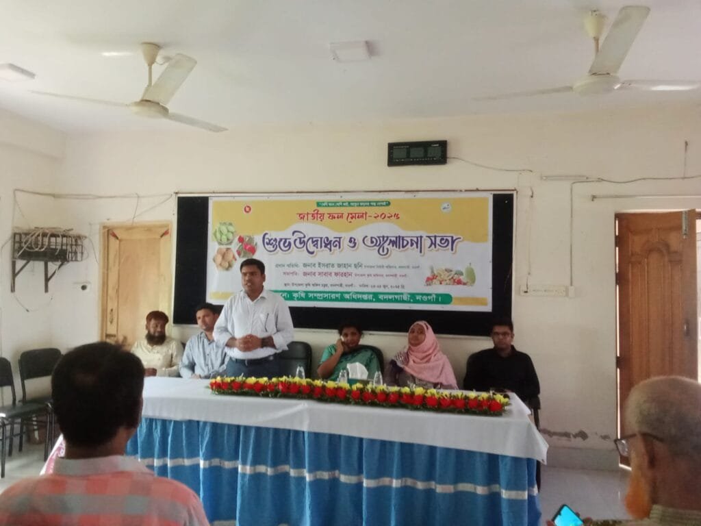 বদলগাছীতে তিনব্যাপি জাতীয় ফলমেলার উদ্বোধন