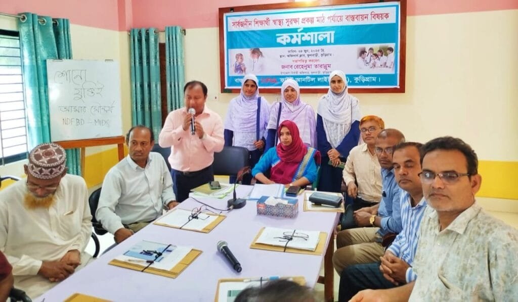 শিক্ষার্থীদের স্বাস্থ্য সুরক্ষা নিশ্চিতে ফুলবাড়ীতে কর্মশালা