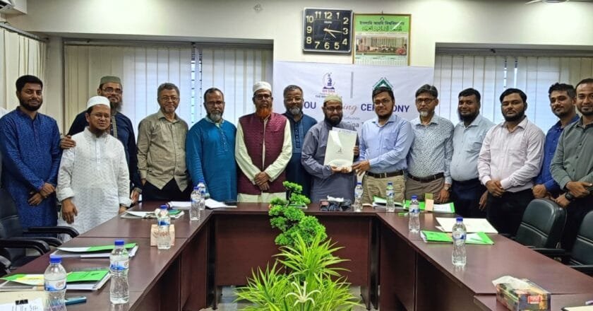 ইআবি ও ইবনে সিনা ট্রাস্টের মধ্যে স্বাস্থ্যবিষয়ক সমঝোতা চুক্তি