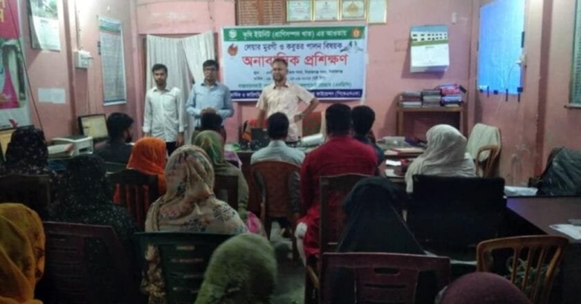 শিয়ালকোলে দুই দিনব্যাপী লেয়ার মুরগী ও কবুতর পালন বিষয়ক প্রশিক্ষণ সম্পন্ন 