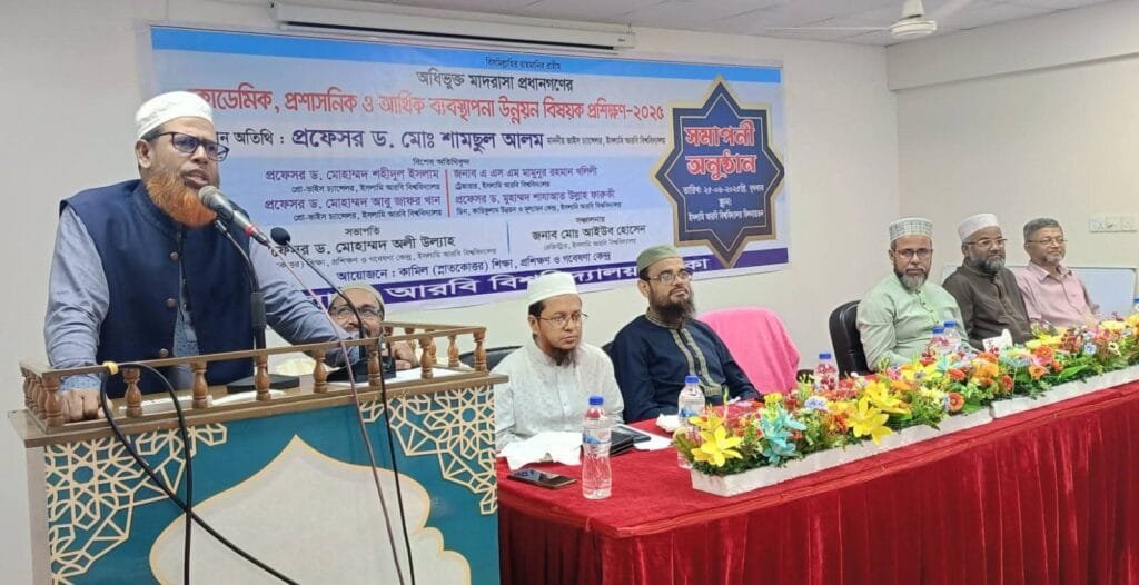 শুধু পাঠ নয়, নেতৃত্বও দিন”— মাদরাসা অধ্যক্ষদের প্রতি ইআবি ভিসির আহ্বান