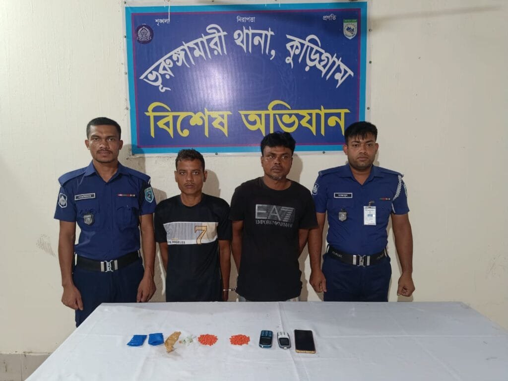 ভূরুঙ্গামারীতে ইয়াবাসহ দুই যুবক গ্রেপ্তার