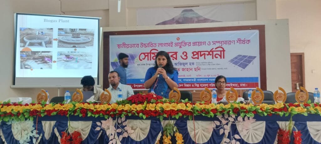 বদলগাছীতে উদ্ভাবিত লাগসই প্রযুক্তির প্রয়োগ ও সম্প্রসারণ শীর্ষক সেমিনার