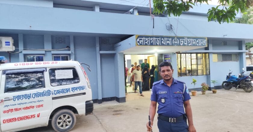 লোহাগাড়ায় অর্ধগলিত লাশ উদ্ধার