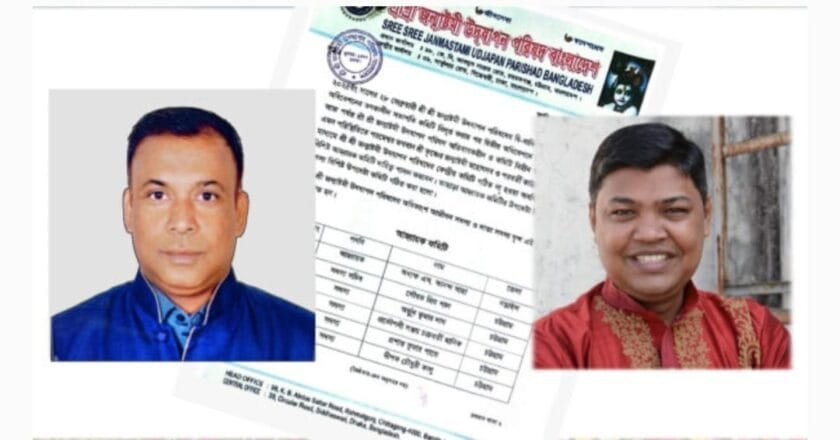 জন্মাষ্টমী উদযাপন পরিষদের পাল্টা কমিটি গঠিত