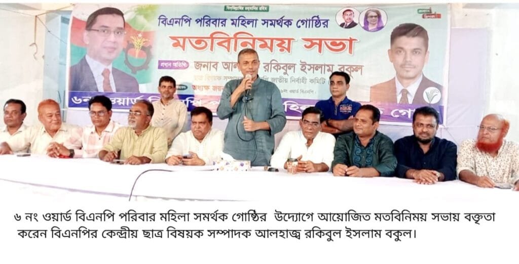 খালেদা জিয়াকে কারাগারে রেখে হত্যার পরিকল্পনা করেছিলেন হাসিনা: বকুল