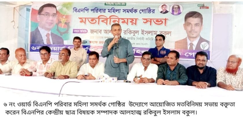 খালেদা জিয়াকে কারাগারে রেখে হত্যার পরিকল্পনা করেছিলেন হাসিনা: বকুল