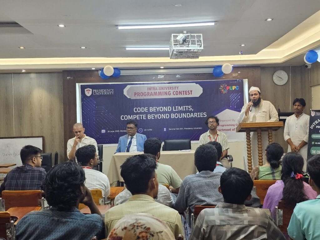 প্রেসিডেন্সি ইউনিভার্সিটিতে ইন্ট্রা-ইউনিভার্সিটি প্রোগ্রামিং কনটেস্ট