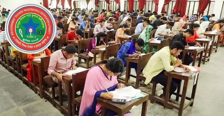 ১৮তম শিক্ষক নিবন্ধনের চূড়ান্ত ফল প্রকাশ, ৬০৫২১ জন উত্তীর্ণ