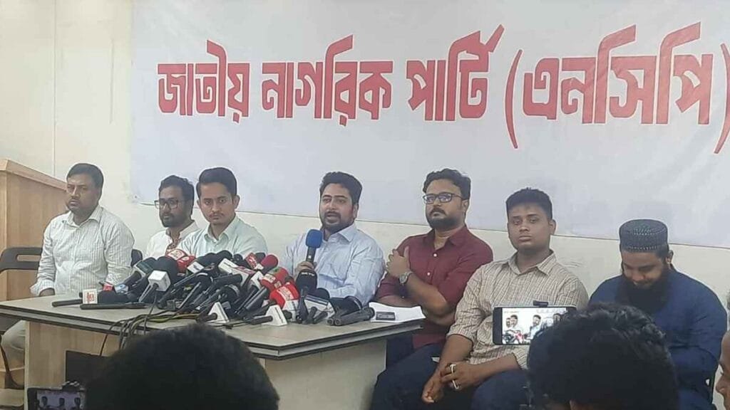 'দেশ গড়তে জুলাই পদযাত্রা' কর্মসূচি ঘোষণা করলো এনসিপি