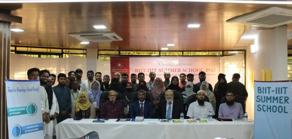 আইআইআইটি-বিআইআইটি সামার স্কুল সম্পন্ন