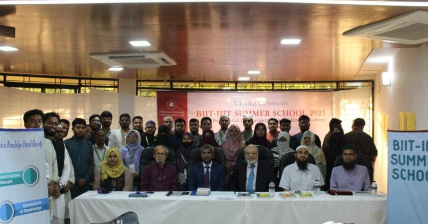 আইআইআইটি-বিআইআইটি সামার স্কুল সম্পন্ন