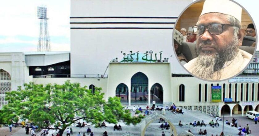 কাল পবিত্র আশুরা উপলক্ষে বায়তুল মোকাররমে সভার আলোচক অধ্যক্ষ মুজির উদ্দীন