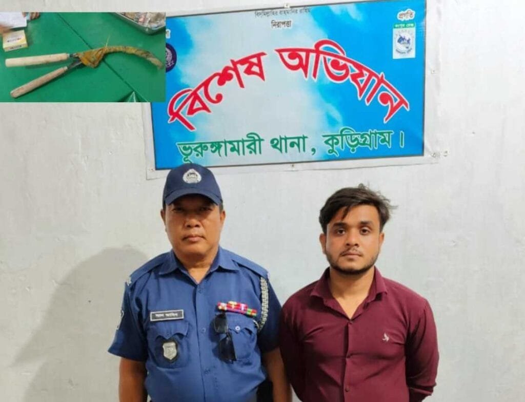 ভূরুঙ্গামারী হাসপাতালে ভর্তি রোগীকে হত্যা চেষ্টা; গ্রেফতার ১