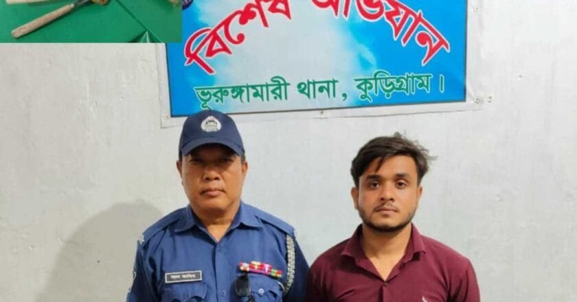 ভূরুঙ্গামারী হাসপাতালে ভর্তি রোগীকে হত‍্যা চেষ্টা; গ্রেফতার ১