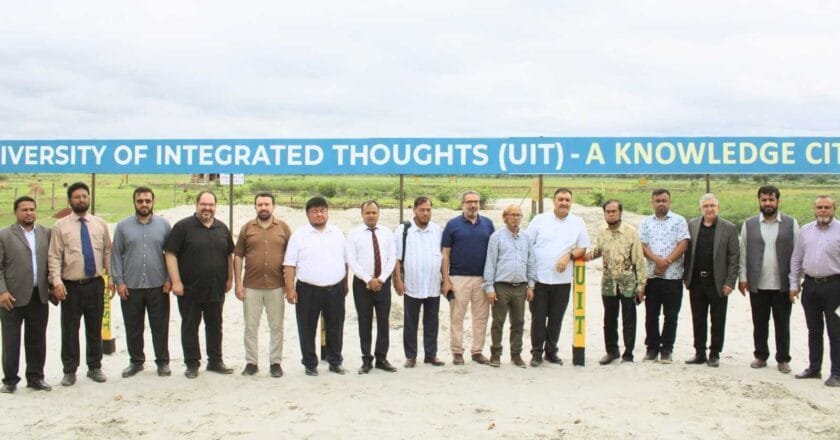 তুরস্কের প্রতিনিধি দলের ইউআইটি প্রকল্প পরিদর্শন ও কনসালটেশন অনুষ্ঠিত