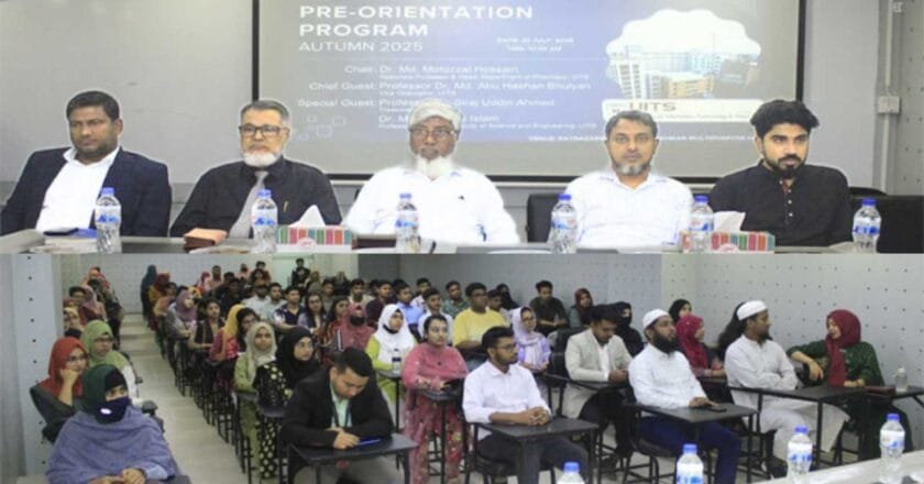 ইউআইটিএসের ফার্মেসি বিভাগে শরৎকালীন নবীনবরণ অনুষ্ঠিত