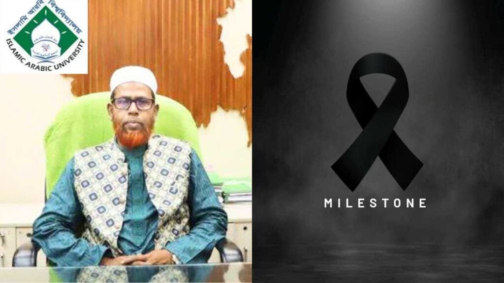 মাইলস্টোন স্কুলে বিমান বিধ্বস্তে নিহতদের স্মরণে ইআবি উপাচার্যের শোক