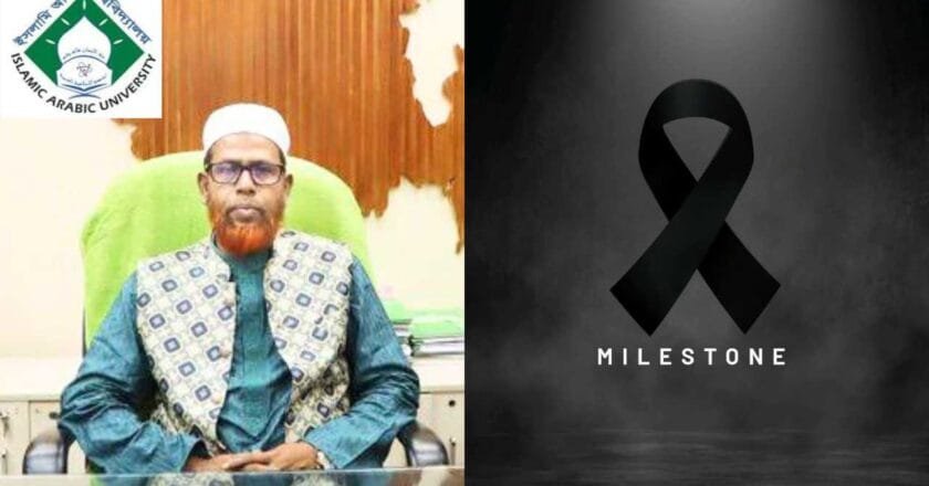 মাইলস্টোন স্কুলে বিমান বিধ্বস্তে নিহতদের স্মরণে ইআবি উপাচার্যের শোক