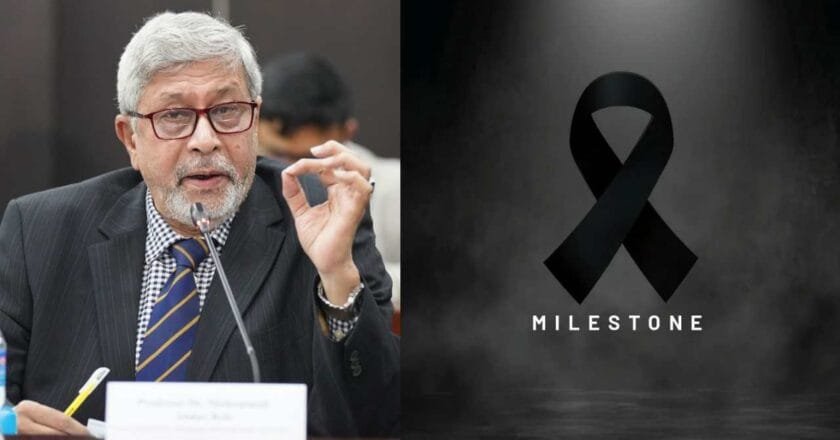 মাইলস্টোন স্কুলে বিমান বিধ্বস্তে হতাহতের ঘটনায় মানারাত ইউনিভার্সিটি উপাচার্যের শোক