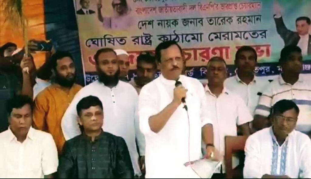 মানিকগঞ্জে বিএনপি ঘোষিত ৩১ দফার লিফলেট বিতরণ ও সমাবেশ