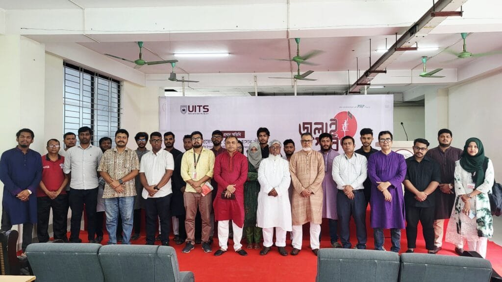 ইউআইটিএসে জুলাই গণ-অভ্যুত্থান বর্ষপূর্তি পালন