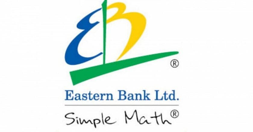 ইস্টার্ন ব্যাংক জনবল নিয়োগ দেবে ৪ জেলায়