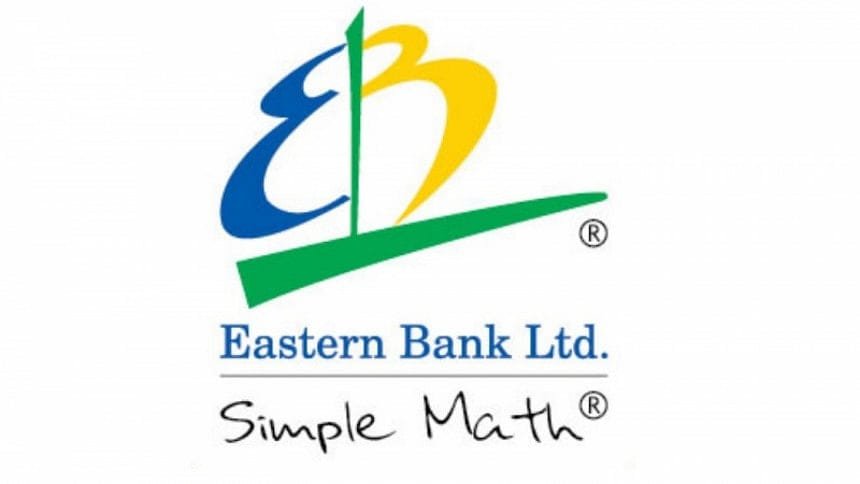ইস্টার্ন ব্যাংক জনবল নিয়োগ দেবে ৪ জেলায়
