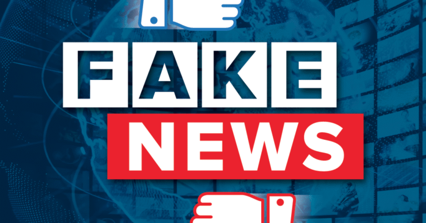 ফেক নিউজ সম্পর্কে আমাদের সচেতন থাকতে হবে