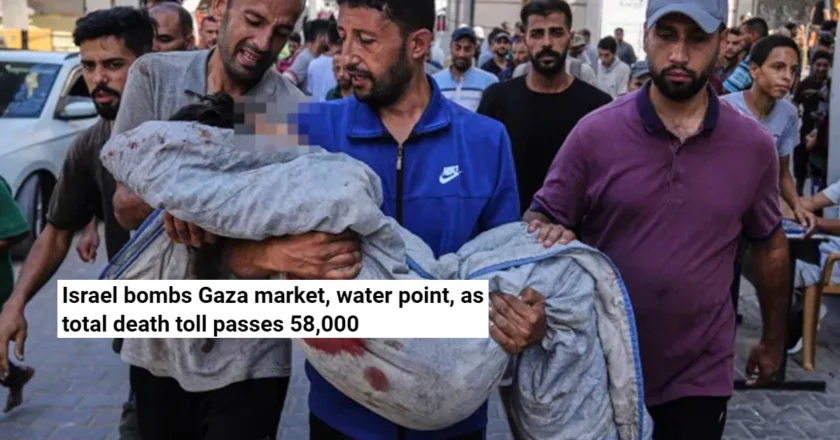 গাজায় ইসরায়েলের লাগামহীন বর্বরতায় নিহতের সংখ্যা ছাড়াল ৫৮ হাজার