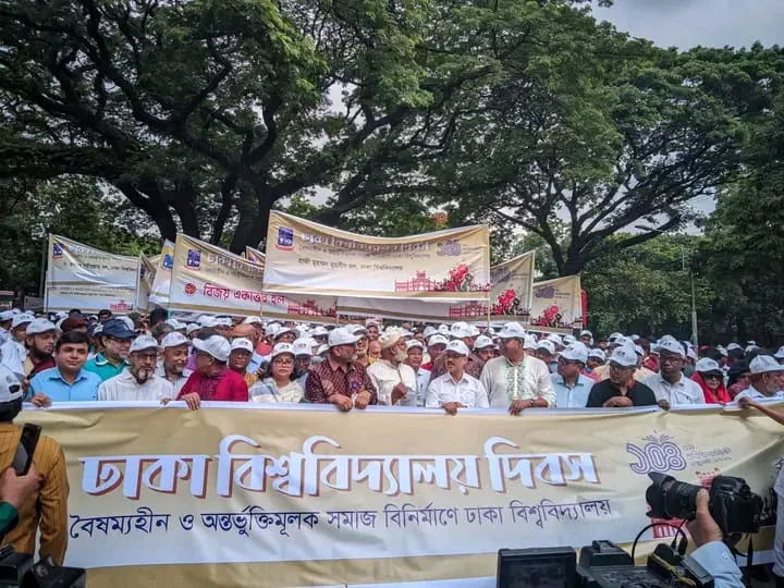 ঢাকা বিশ্ববিদ্যালয়ের ১০৪তম প্রতিষ্ঠাবার্ষিকী উদযাপন