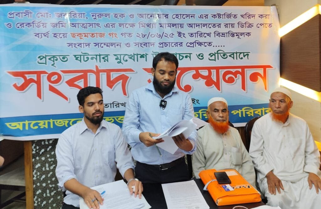 সত্য উন্মোচনের দাবীতে লোহাগাড়ায় সংবাদ সম্মেলন
