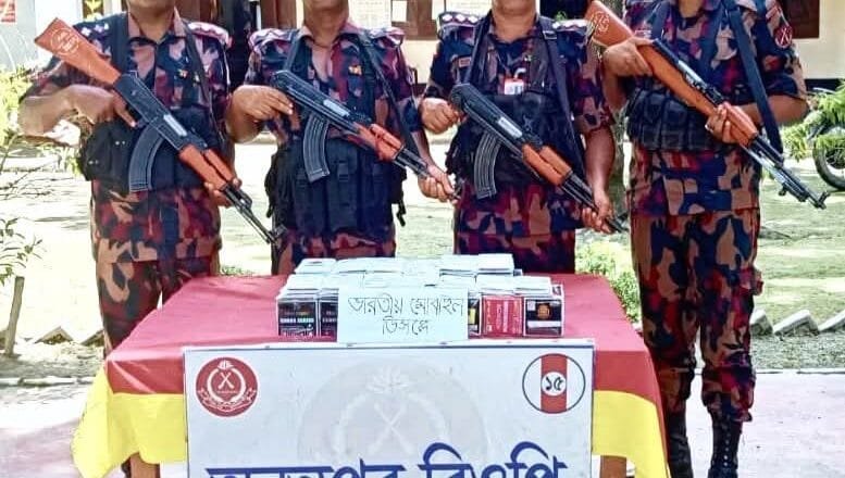 ফুলবাড়ী সীমান্তে বিজিবির অভিযানে ২৮৪টি ভারতীয় অ্যান্ড্রয়েড ফোন জব্দ